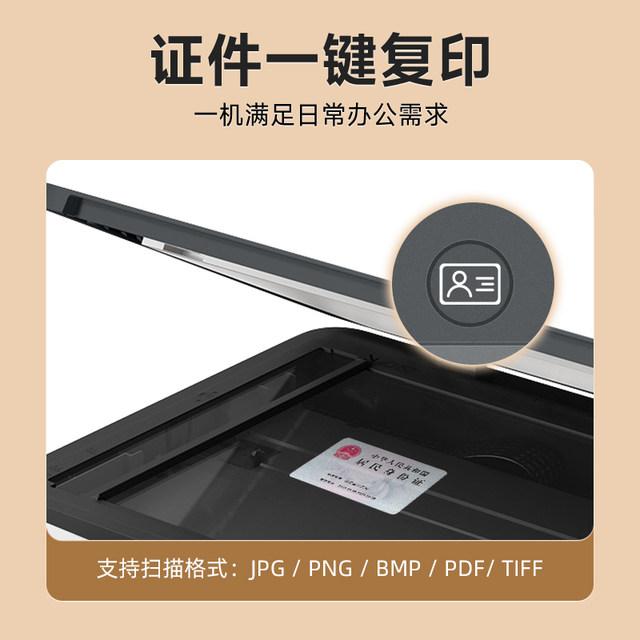 Hp 232Dwc Black and White Laser Automatic Duplex Printer, Copy, Scan, All-In-One Machine for Office Use, 233Sd Three-In-One Multi-Function Wireless Network Home Use