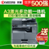 Kyocera TASKalfa 2011 Máy in đen trắng In sao chép Quét bộ nạp tài liệu fax tùy chọn Máy photocopy đa chức năng