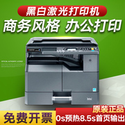 Kyocera Kyocera TASKalfa 2010 Máy photocopy đen trắng In sao chép