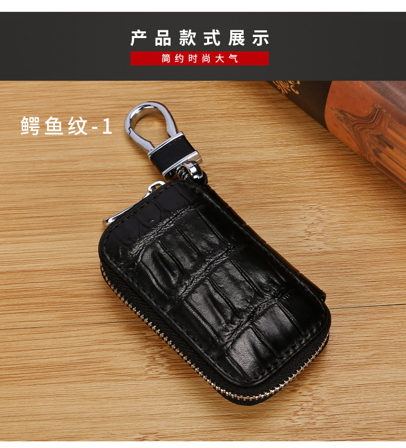 Lớp da xe đầu tiên ví đựng móc khóa