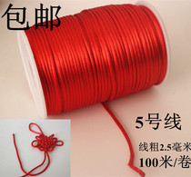 China knot wire rope red rope Red rope hand rope Braided wire rope diy handmade No 5 line 100 meters
