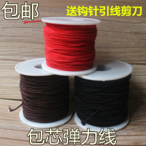 Elastic rope Beaded rope Wear-resistant beef tendon elastic line Buddha bead line Elastic rope play hand string line Diamond rope