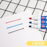爱智造 Черно -красная красная синяя ручка с белой доской для ручки ручки с белой доской