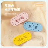 Именная наклейка для детского сада, детское одеяло, с вышивкой, постельные принадлежности, делается под заказ