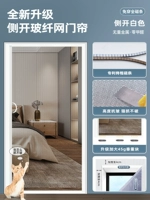 [Недавно модернизированная сетка из стекловолокна с полной магнитной полосой на позвоночнике] боковое отверстие 𫔭 белый [трехнедельное расширение + крючок]