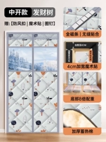 [Новый стиль 2026 года] Среднее открытое/денежное дерево [Оксфордская кожа + перегородка и ветрозащита]