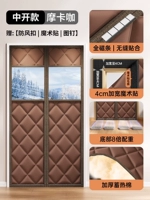 [Новый стиль 2026 года] Средний открытый/мокко [Оксфордская кожа + перегородка и ветрозащита]