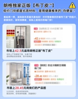 ✅[новый качественный материал 2025 года] ✅ (расширен с трех сторон)