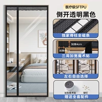 ТПУ медицинского класса [боковое отверстие 𫔭черный] утолщенный + теплый + против морщин + без запаха