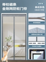 [Новая модернизированная ромбовидная полоса с магнитной полосой на позвоночнике] Полосатый серый цвет [Три недели расширения + крючок]