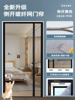 [Недавно модернизированная сетка из стекловолокна с полной магнитной полосой на позвоночнике] Боковое отверстие 𫔭Черный [Расширение за три недели + крючок]