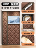 [Новый стиль 2026 года] Боковое отверстие/мокко [Оксфордская кожа + ветрозащитная перегородка]