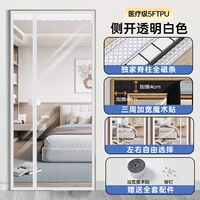 ТПУ медицинского класса [боковое отверстие 𫔭 белый] утолщенный + теплый + против морщин + без запаха