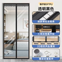 ТПУ медицинского класса [среднеоткрытый 𫔭черный] утолщенный + теплый + против морщин + без запаха