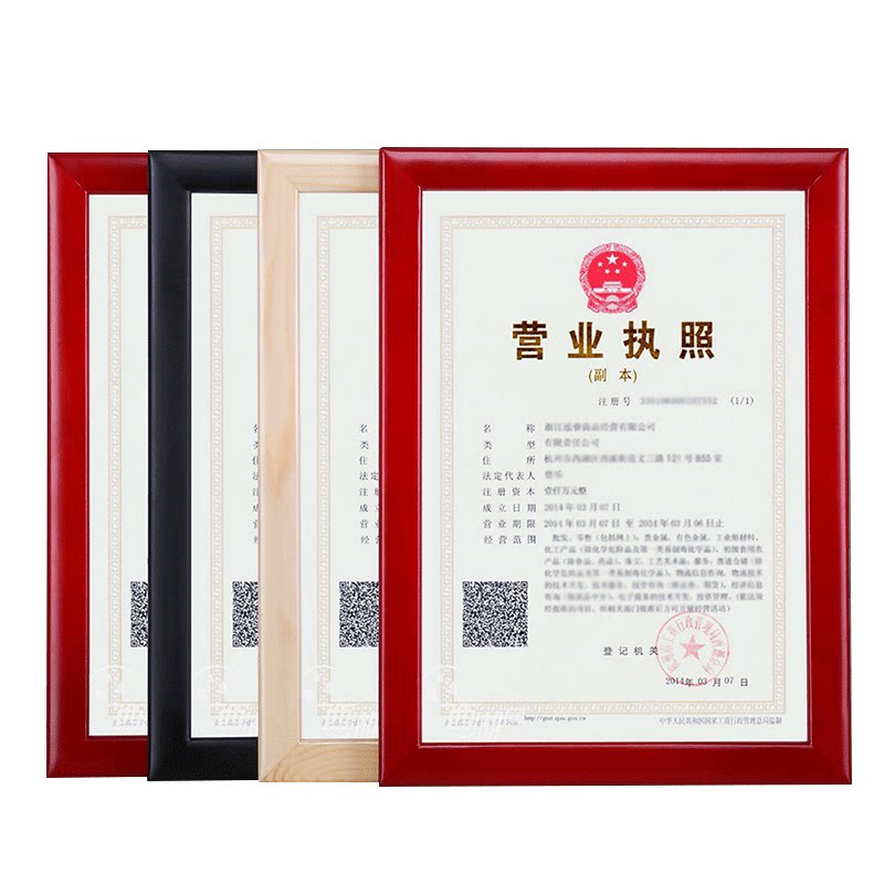 �ʸ�ʵľa4֤���ZSK-1888