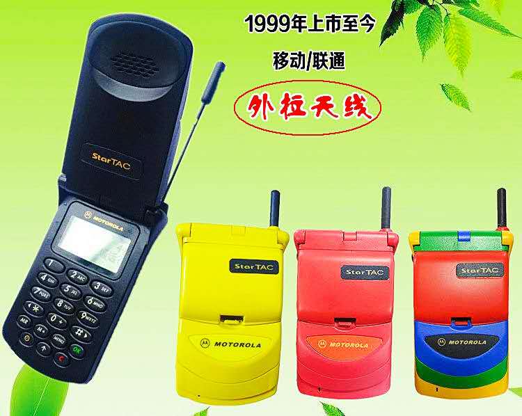 Original Motorola Palm-Sized 328, 338C Flip-Top Hot-Selling Classic Nostalgic Collectible Mobile Phone