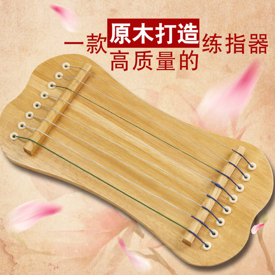 미니 guzheng 손가락 훈련 장치 손가락 훈련 장치 휴대용 로그 색상 작은 guzheng 훈련 손가락 강도 장치