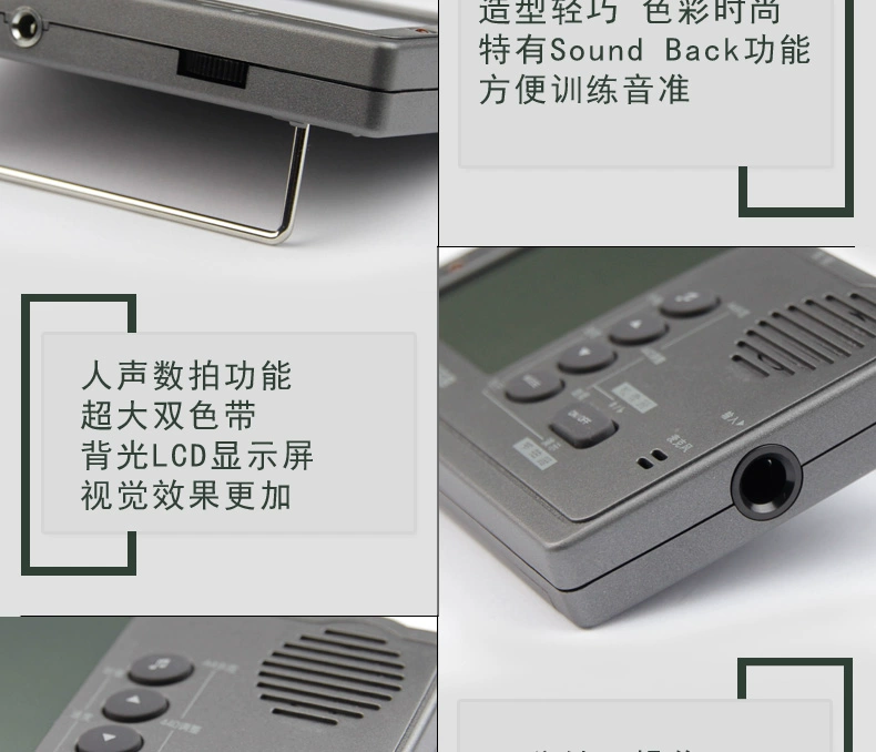 Bộ điều chỉnh Thiên thần nhỏ WMT-555B Bộ điều chỉnh điện tử đa năng Guzheng Beat Tuner Nhạc cụ Guzheng Tuner - Phụ kiện nhạc cụ