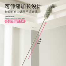 Nordic new telescopic extended Chenille dust dusting chicken feather Zen dust blanket ceiling sweeping artifact