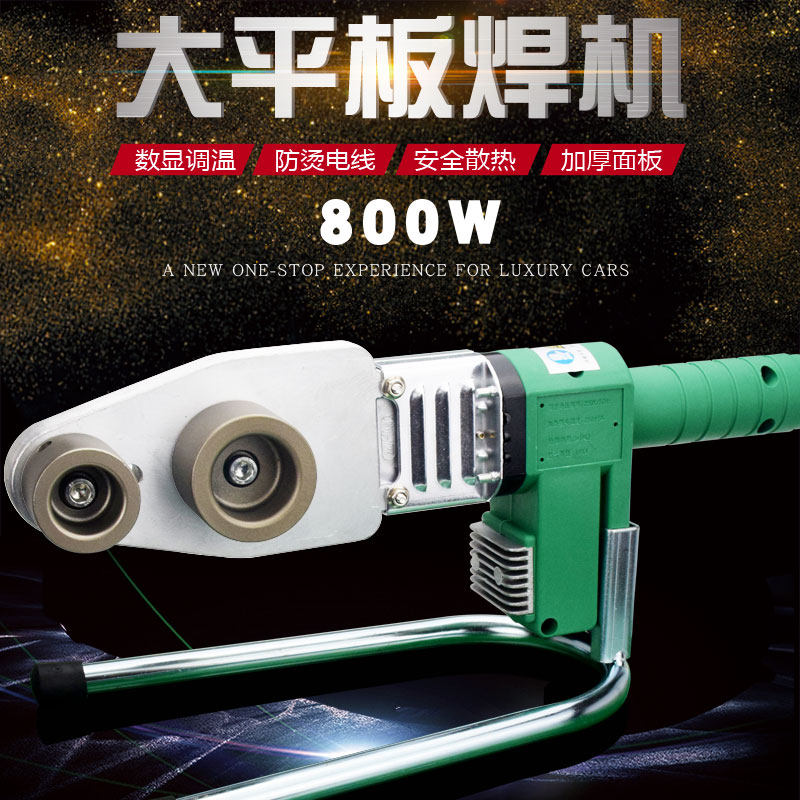 Rifeng pipe hot melt machine 20-63 welding machine 800 watt Jinao custom home decoration with PPR plastic welding machine PE new