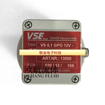 VSE flow meter VS01 GPO 12V-32N11 4 10 28V DC flow sensor Inquiry before bidding