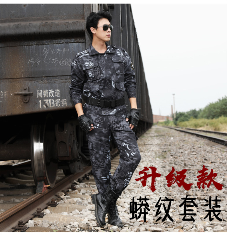Python camouflawery suit men's work clothes custom embroidered coal mine underground labor supply workwear abrasion-proof summer