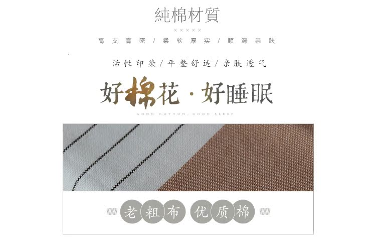 Tianyi nhà dệt vải thô cũ tấm một tấm bông dày 1,5m / 1,8 mét dày giường đơn - Khăn trải giường ga giường chống thấm nước