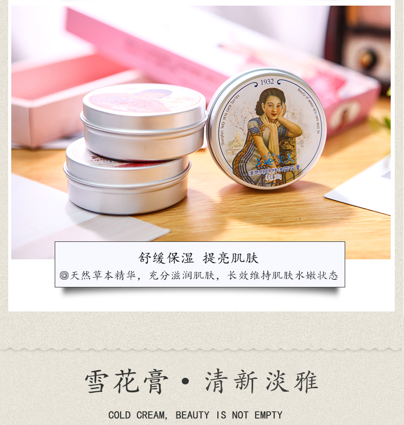 Kem dành cho phụ nữ Thượng Hải kem dưỡng ẩm giữ ẩm, bộ sản phẩm chăm sóc da - Kem dưỡng da kem dưỡng ẩm kiehl's