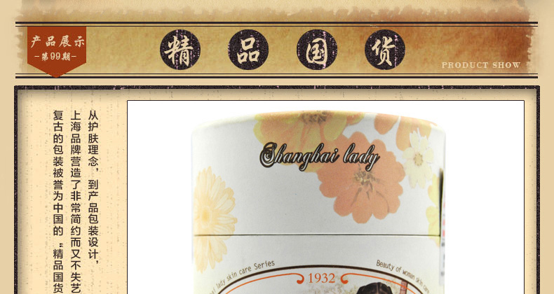 Thượng hải Người Phụ Nữ Kem Điều Trị Massage Mặt Kem Calendula Hydrating VA Gel Khóa Giữ Ẩm Nước 50 gam sáp tẩy trang the face shop