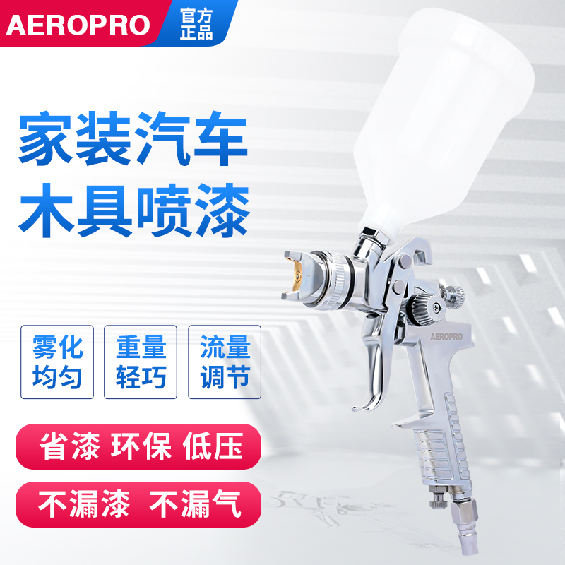 Spray Gun Spray Gun Upper Pot Spray Gun Auto Environmental Finish Paint Spray Gun High Atomization Paint Spray Gun