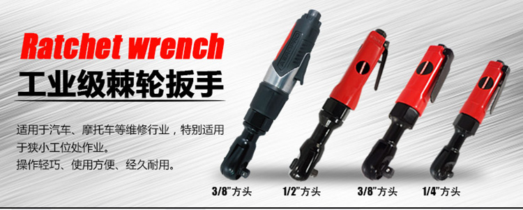 bình tích khí Ai Po Luo khí nén ratchet cờ lê nhỏ súng gió công cụ khí nén mô-men xoắn 1/2 mạnh công nghiệp sửa chữa tự động 	súng phun sơn khí nén giá rẻ