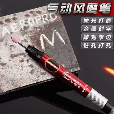Apero pneumatic grinding machine wind grinding pen air Mill micro small high speed jade carving set with grinding head polishing