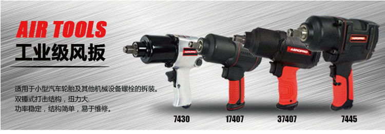 bình bơm hơi mini Súng gió nhỏ cờ lê khí nén 1/2 công nghiệp cấp 150 kg mô-men xoắn lớn súng máy gió súng công cụ khí nén máy nén khí mini 24v
