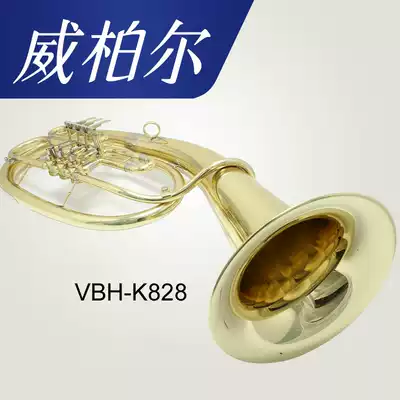 Weibel euphonium down B flat key Three-key euphonium instrument VBH-K828 pipe band performance level
