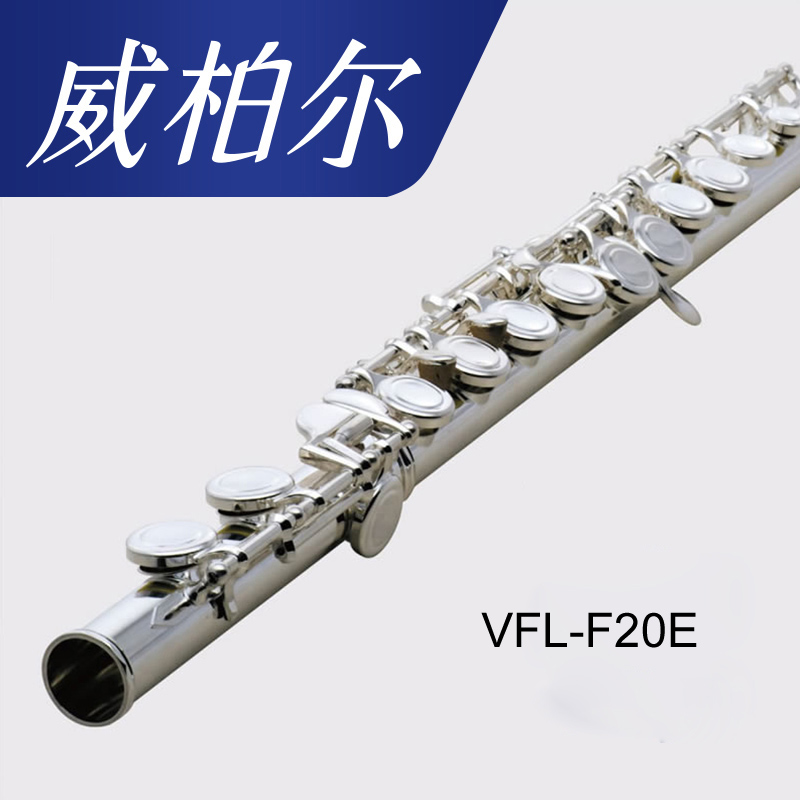 Flute Instrument C Tone 16 Closed-cell White Copper Silver Plated Flute Beginners Test Playing Flute E Key Wiber F20E