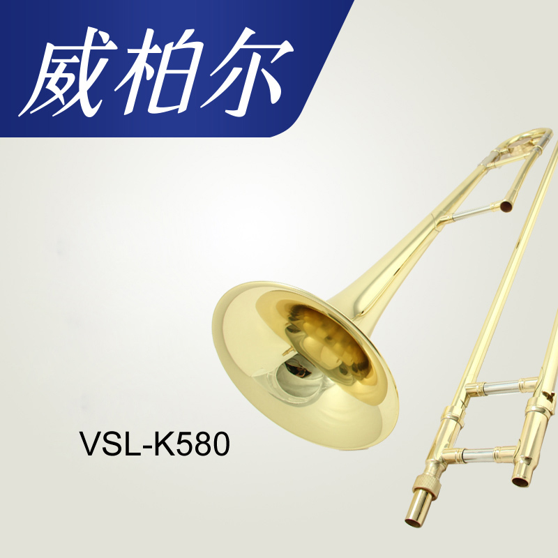 Verbels mid-tone descending B-tone sound pull tube Long number VSL-K580 pipe band Professional playing level