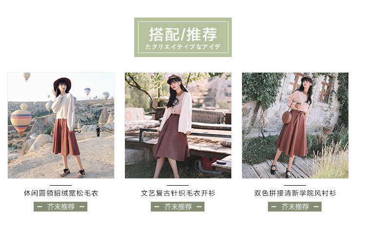 Mostaza | Hoa hồng ngửi đêm | Đầu mùa thu khí chất thanh lịch retro dài nửa váy mùa thu và mùa đông sang trọng nữ # chân váy ôm dài