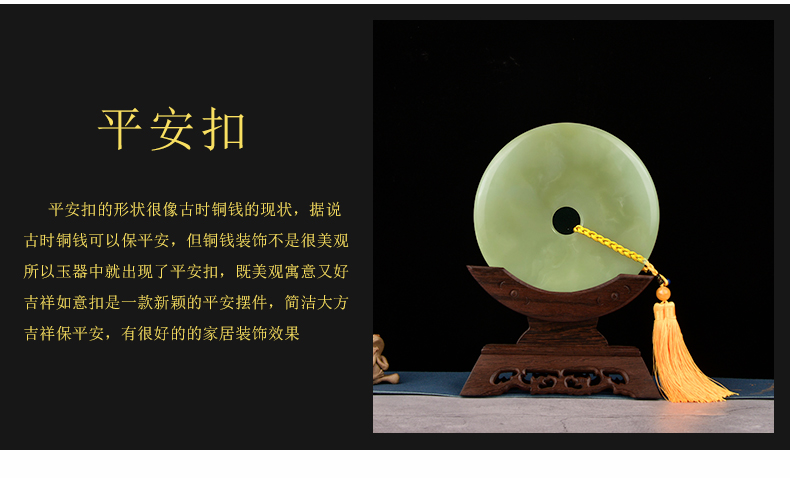 Jade buckle, the sitting room porch ark peace rich ancient frame custom gift furnishing articles of new Chinese style adornment wood base