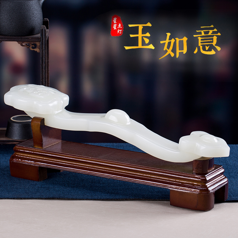 Stars lighting Jade Ruyi ornaments Jade home accessories Living room entrance Wine cabinet Chinese decorations Gifts