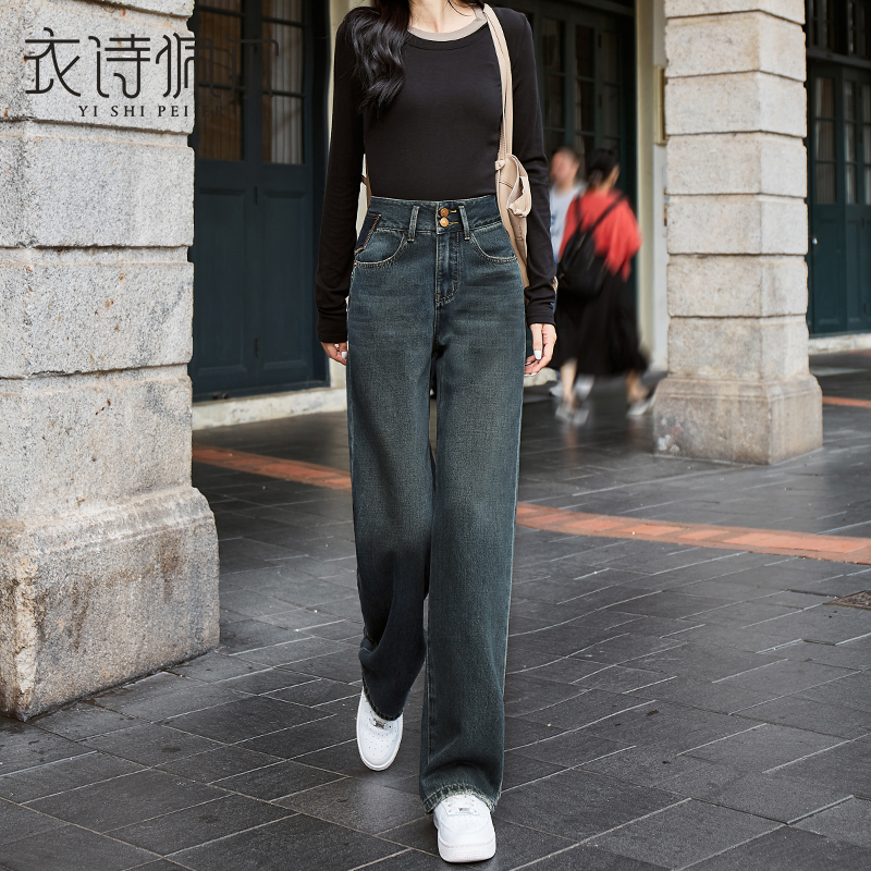 Cement Grey Broadlegged Jeans Woman high waist 2023 Fall new loose Lean Splicing Pituitary Straight Drum Pants-Taobao