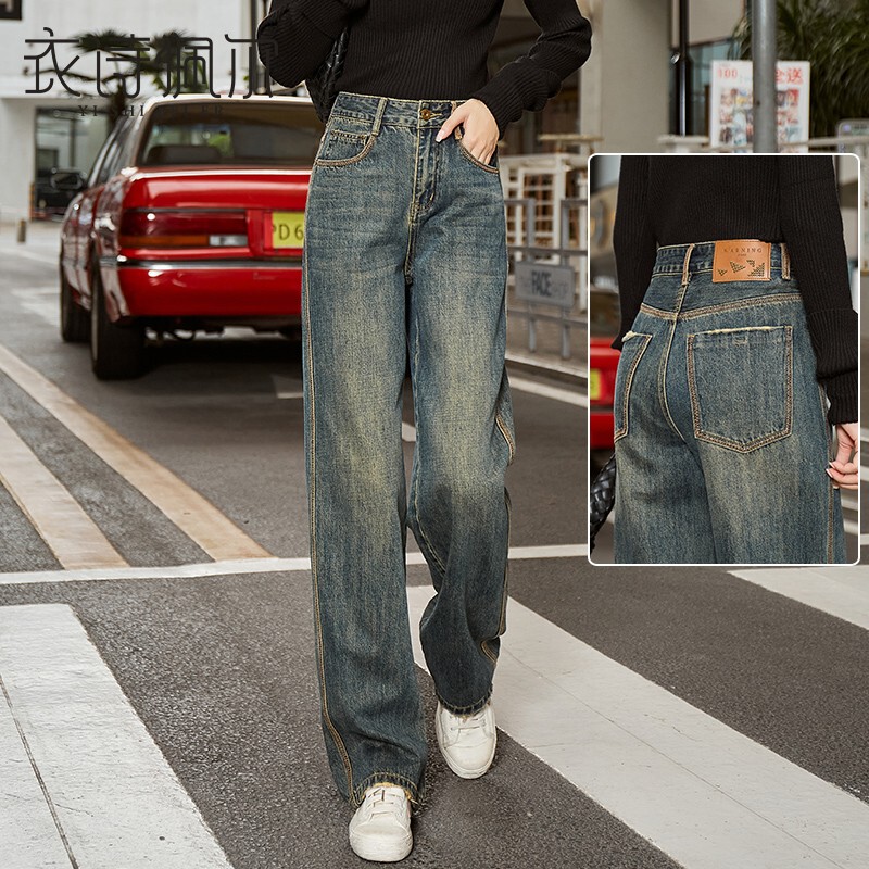 Vintage Wide-Leg Jeans for Women, High-Waisted, Early Spring 2026 New Style, Niche Retro Straight-Leg Pants, Slimming and Drapey