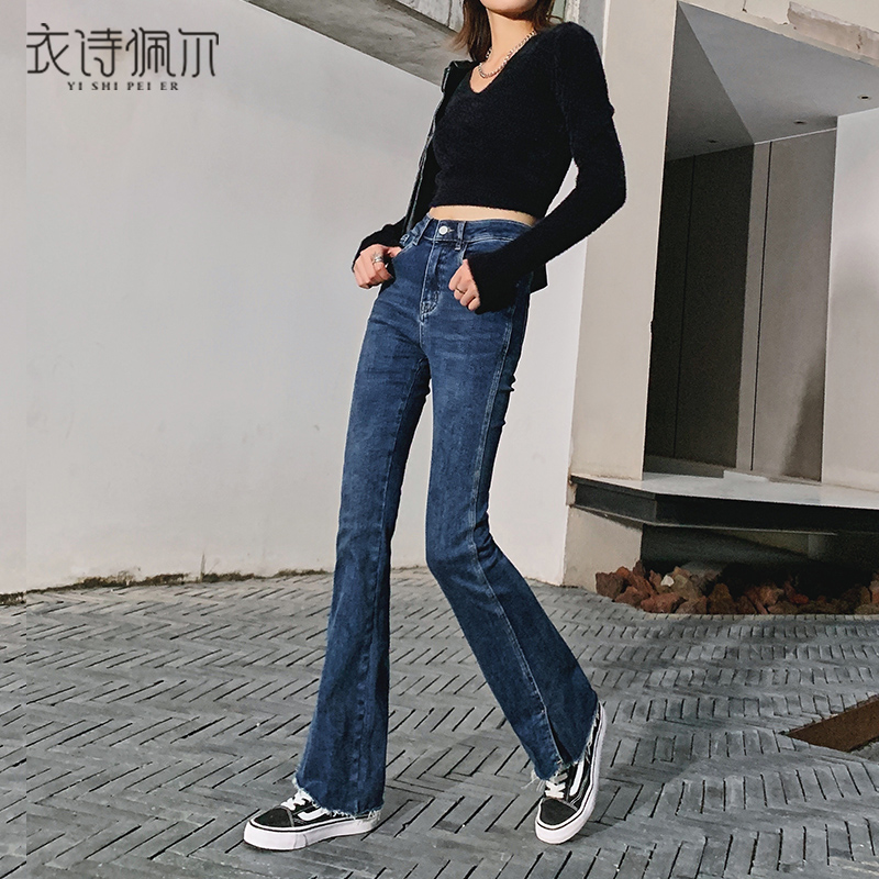Open Fork Horn Jeans Woman 2022 Spring new high waist display slim irregular body wool edge elastic micro horn pants