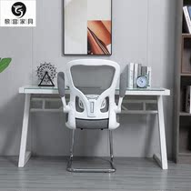 Le Rich Computer Chair Home Desk Study Chair Student Writing Chair Backrest Arched Seat Brief Office Chair