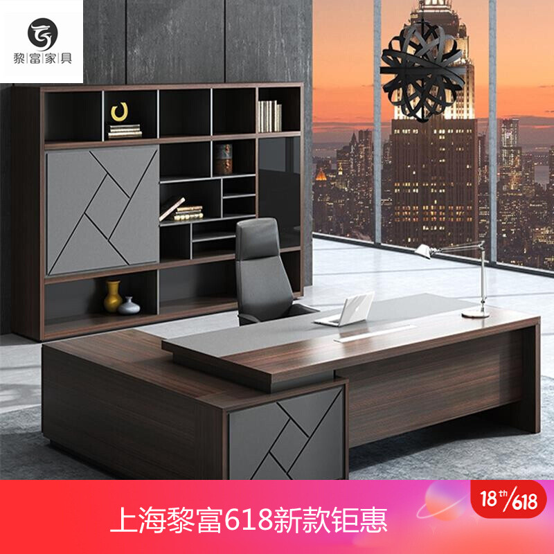 Li Fu office furniture simple modern executive desk supervisor table boss table simple modern office desk and chair combination