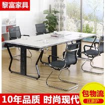 Li Fu office furniture panel Environmental Protection Conference table table table meeting table simple modern desk