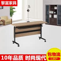 Shanghai folding desk conference table learning desk office training table disassembly combination computer desk