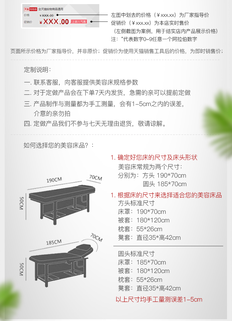 Kale Beauty khăn trải giường denim thẩm mỹ viện bán buôn với tấm đục liệu pháp massage tùy chỉnh - Trang bị tấm drap giường spa