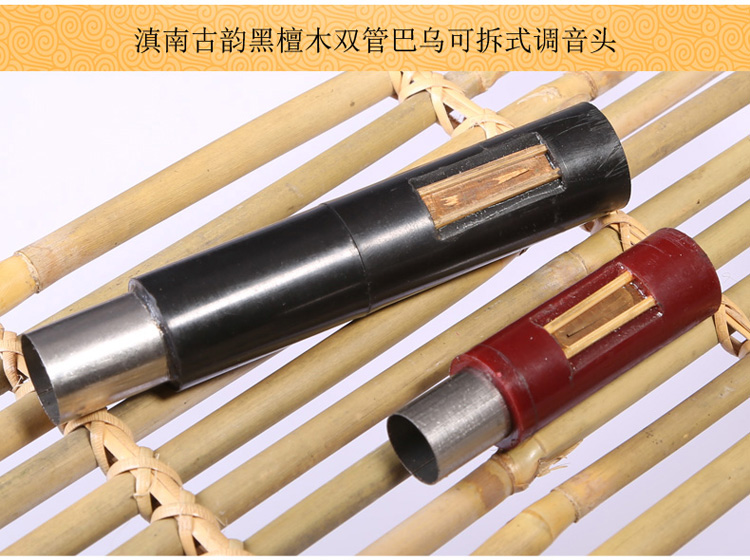 Chơi nhạc đôi chuyên nghiệp Pau mun Redwood Cross thổi F + B G + C nhạc cụ - Nhạc cụ dân tộc saotrucmaomeo