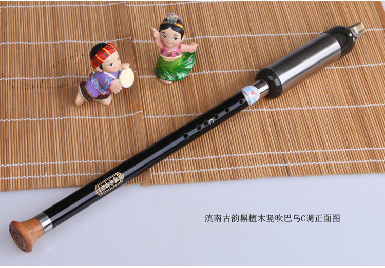 滇南 古韵 Bau dọc thổi Người mới bắt đầu Ebony Redwood Nhỏ D C B G F dụng cụ sinh viên có thể điều chỉnh - Nhạc cụ dân tộc mua sáo trúc