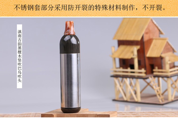 滇南 古韵 Bau dọc thổi Người mới bắt đầu Ebony Redwood Nhỏ D C B G F dụng cụ sinh viên có thể điều chỉnh - Nhạc cụ dân tộc mua sáo trúc